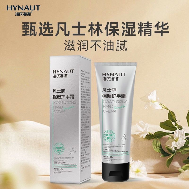 Haishi Hainuo Vaseline Moisturizing Hand Cream Moisturizes, Non-Greasy, Hydrates and Cares for Dry, Rough and Peeling Hands