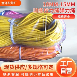 松紧带;绳子类;织带