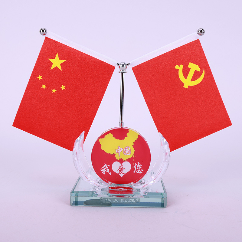 中國地圖（黃底）