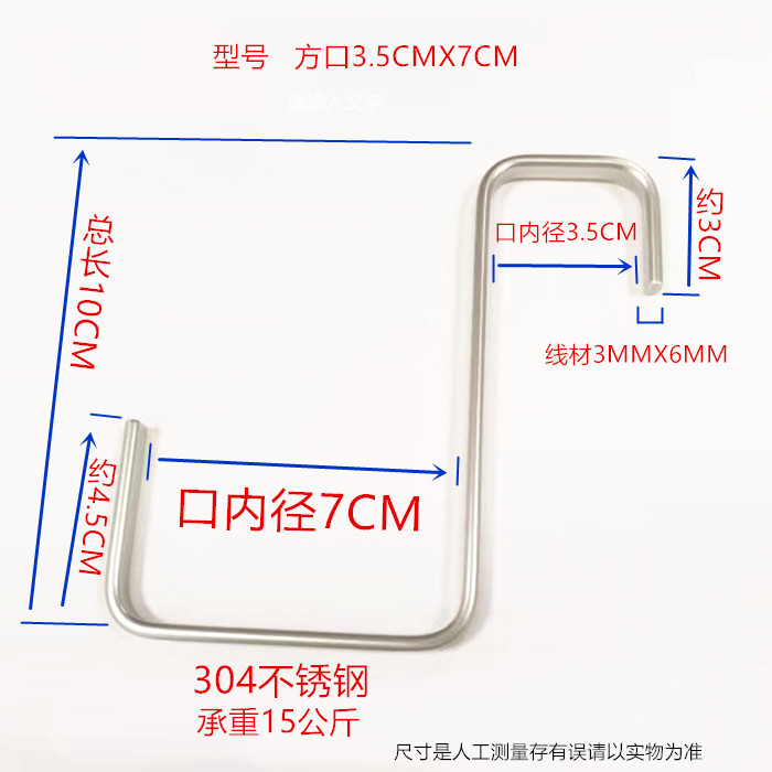 3OBR服装店304不锈钢方形圆形管挂钩S型钩子门后挂勾衣架90度弯直