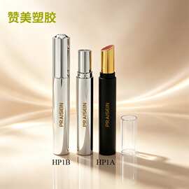 新品彩妆圆形电镀斜口口红管 塑料三色眼影棒包材批发