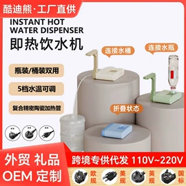 家用电炸锅;饮水机;空调扇