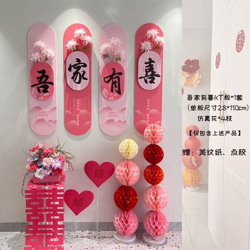 우리 가족은 행복한 배경 벽을 가지고 있습니다