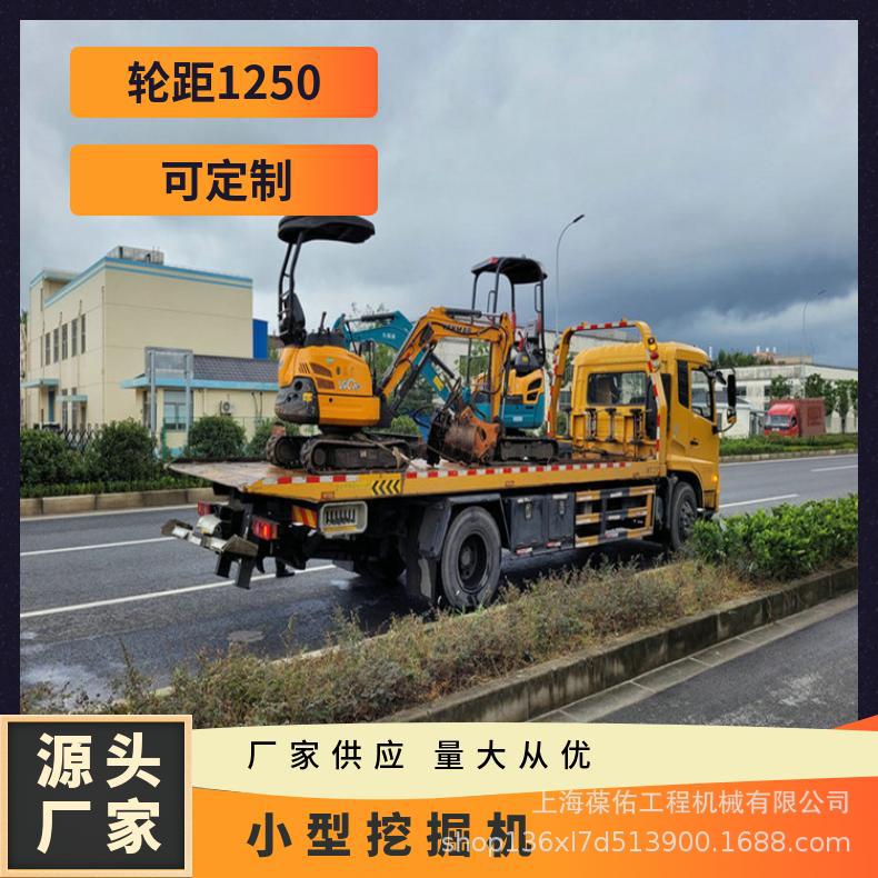 二手小挖掘机 15,20,30,56,60,70国产挖掘机 先导小挖机