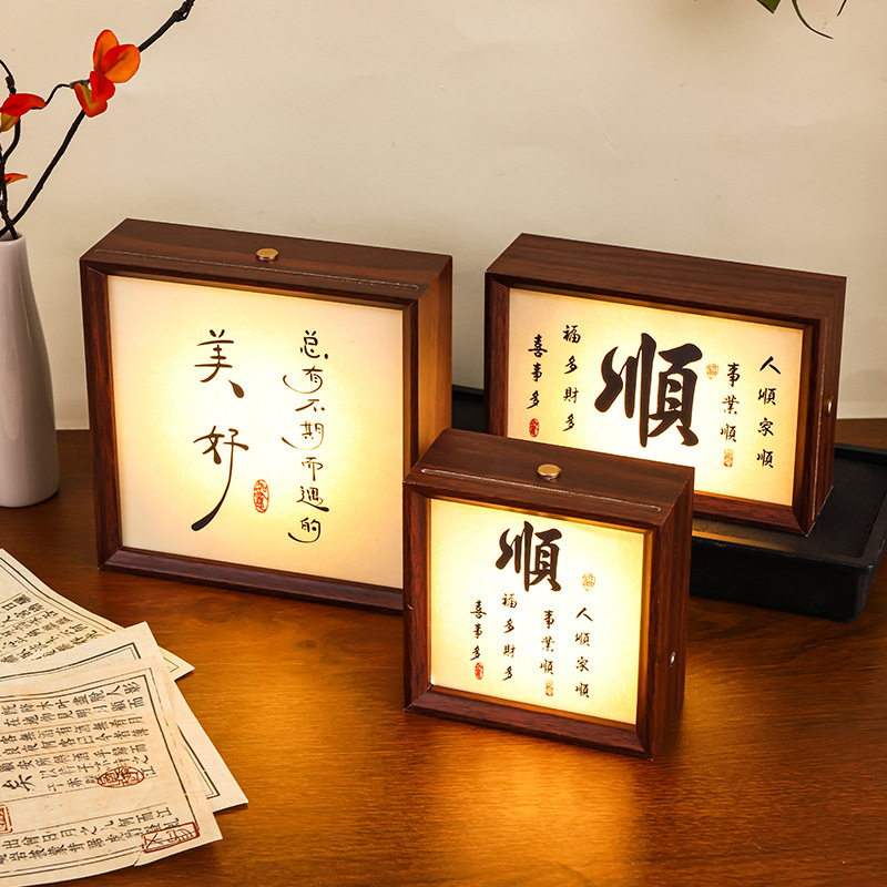 New Chinese Style Square Photo Frame Night Light Retro Calligraphy Atmosphere Lamp Table Handmade DIY Creative Gift Lamp Painting