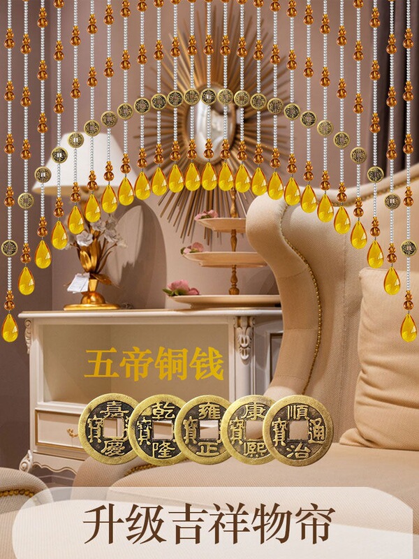 Hanging Crystal Feng Shui Beads Curtain for Toilet Door, Living Room Entrance, and Bedroom Door-To-Door Layout Adjustment Hanging Crystal Feng Shui Beads Curtain for Toilet Door, Living Room Entrance, and Bedroom Door-To-Door Layout Adjustment