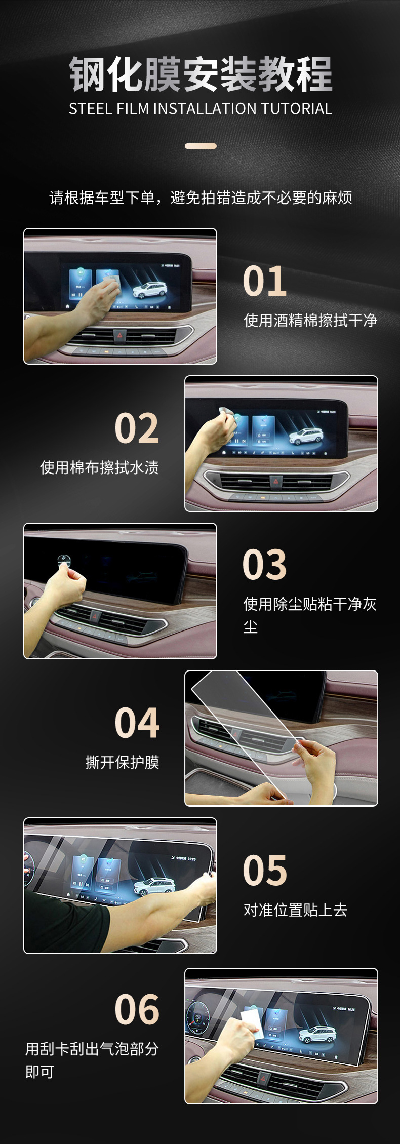 Applicable to 25 Mercedes-Benz C- Class C260/200L Navigation Screen Tempered Film Central Control Interior Protective Film Modification