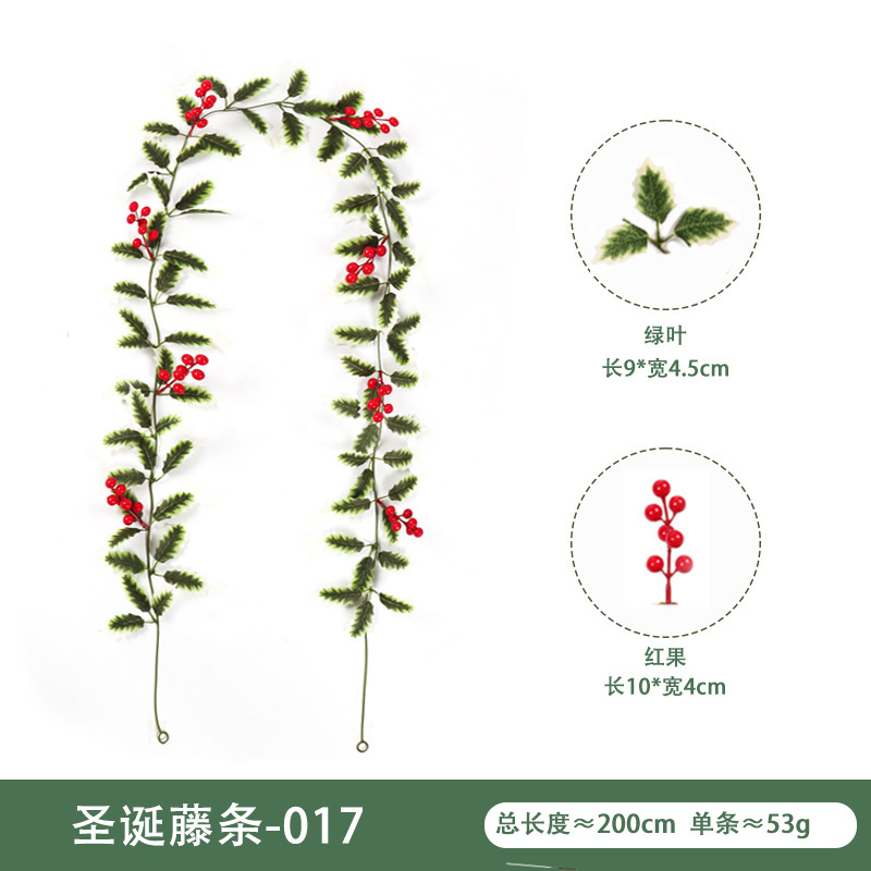 仿真花藤壁挂家庭装饰冬青叶红浆果 圣诞节气氛布置仿真圣诞藤条|undefined