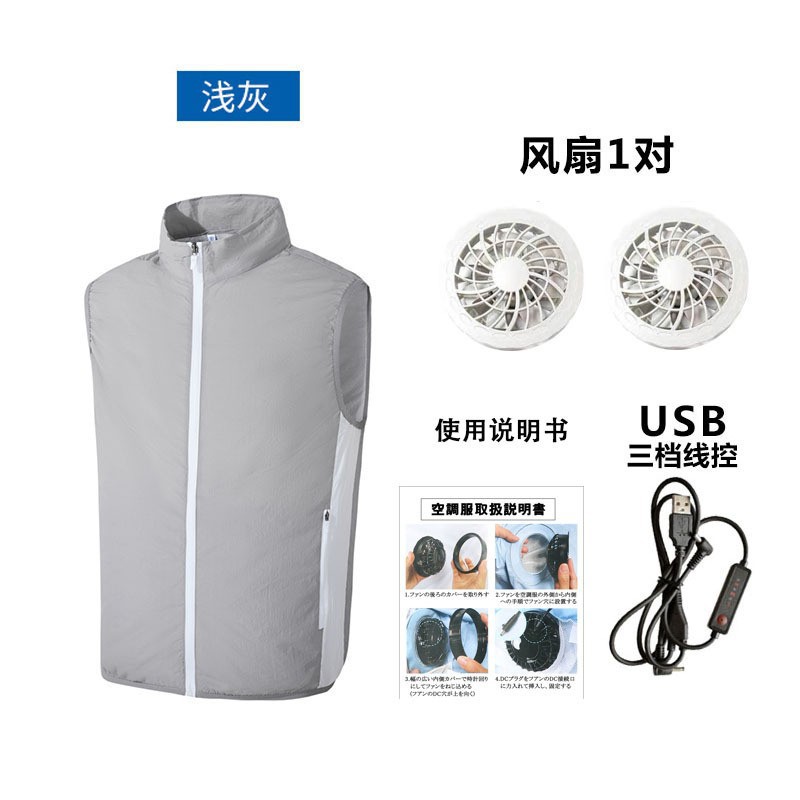 라이트 그레이 (옷 + 부채 + 설명서)