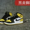 Black and yellow toes (pair of nude shoes)