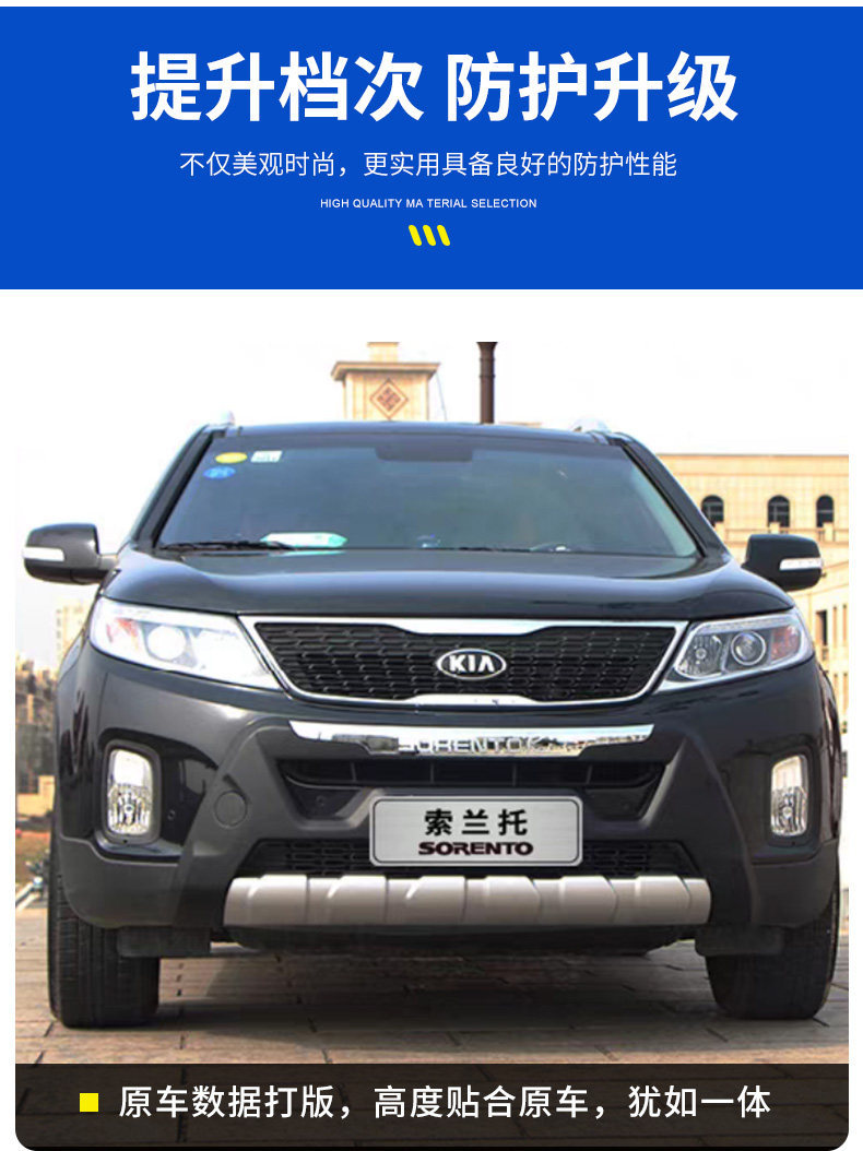 Kia Sorento Bumper Guard 13 Model Front and Rear Bumper Modification Guard Bar 15 Sorento Front Bumper Rear Bumper Additional Guard Bar