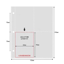 防爆边加固透明pp内页活页卡册相册小卡片内页替芯a5 4格活页夹