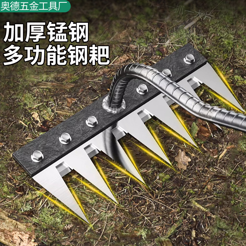 螺丝花锄除草耙子农具锄草锄根翻地松土工具六齿钉耙钢耙农用锄头