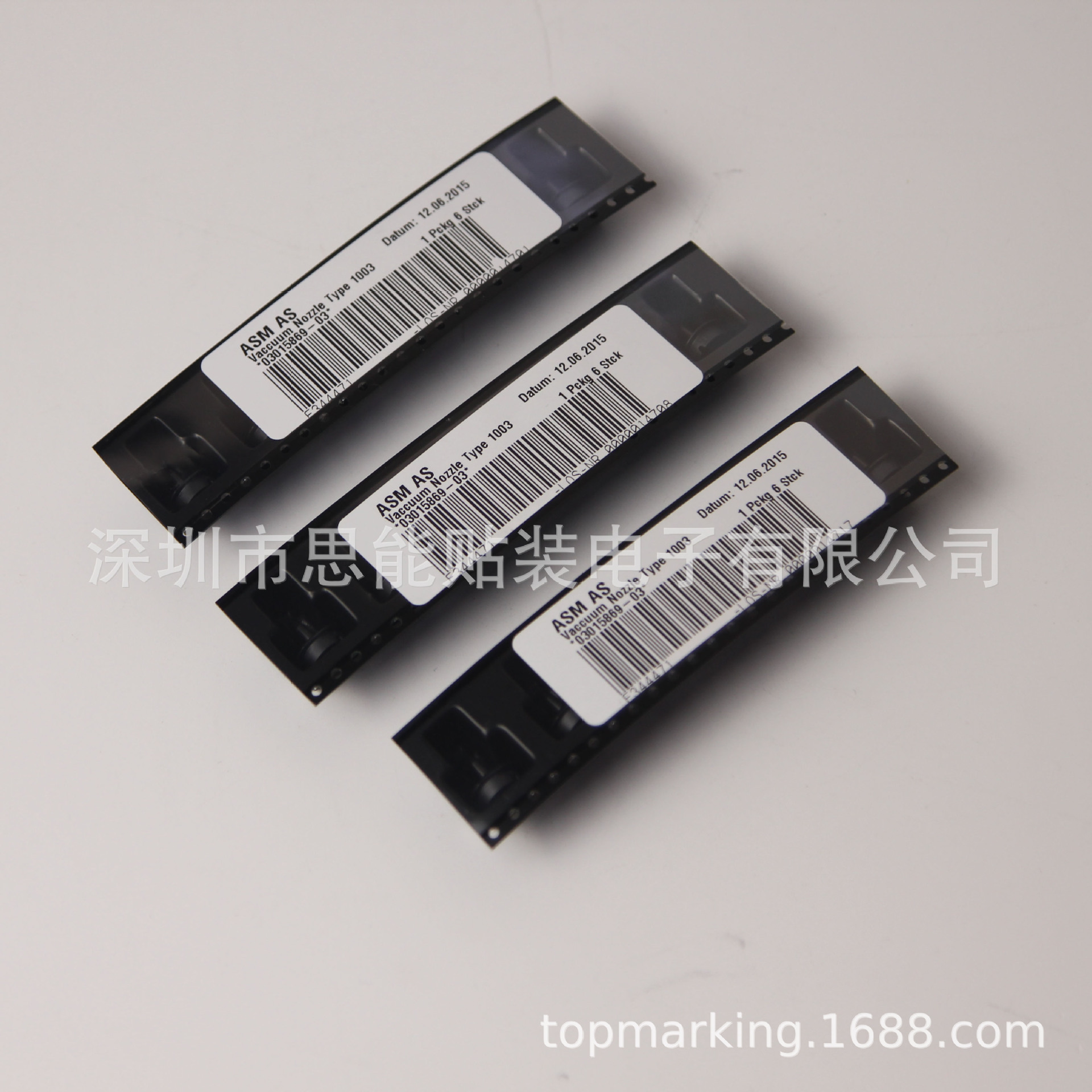 供应SMT贴片机配件 03015869 NOZZLE TYPE 1003 cpl. 吸嘴