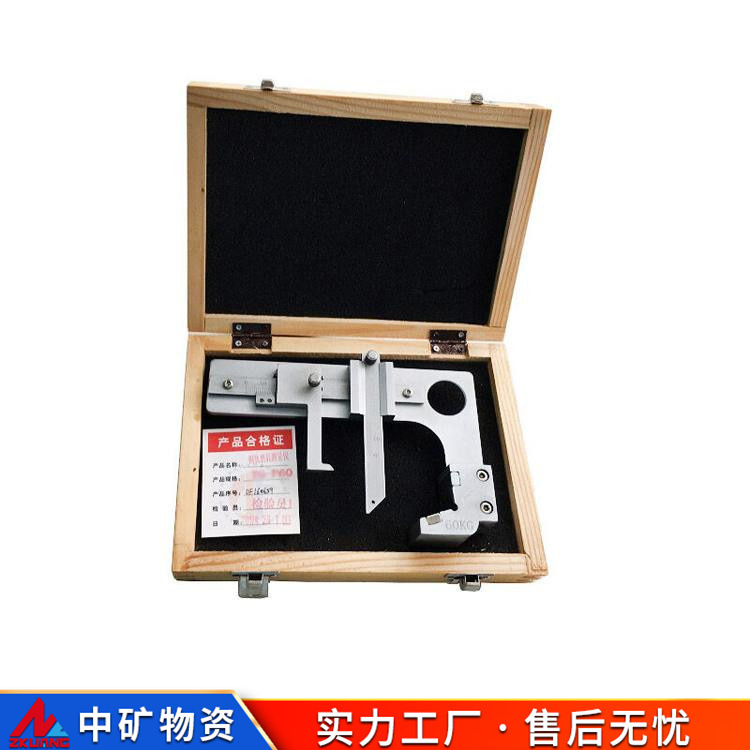 原厂数显式钢轨磨耗测量尺 曲线正矢盒（弦线盒） 铁路用支距尺