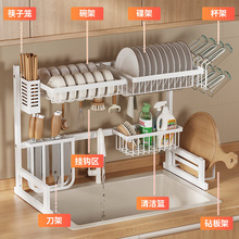 Rejilla de tazón multifuncional integrada transfronteriza Rejilla de drenaje Rejilla de cocina Encimera para lavar palillos y platos Rejilla de tanque de agua retráctil