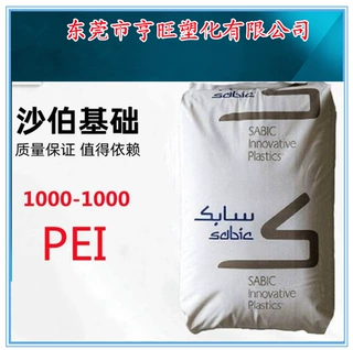 PEI 基础创新塑料(南沙) DU242-BK8229增强低温冲击