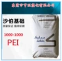 南沙增强低温冲击pei