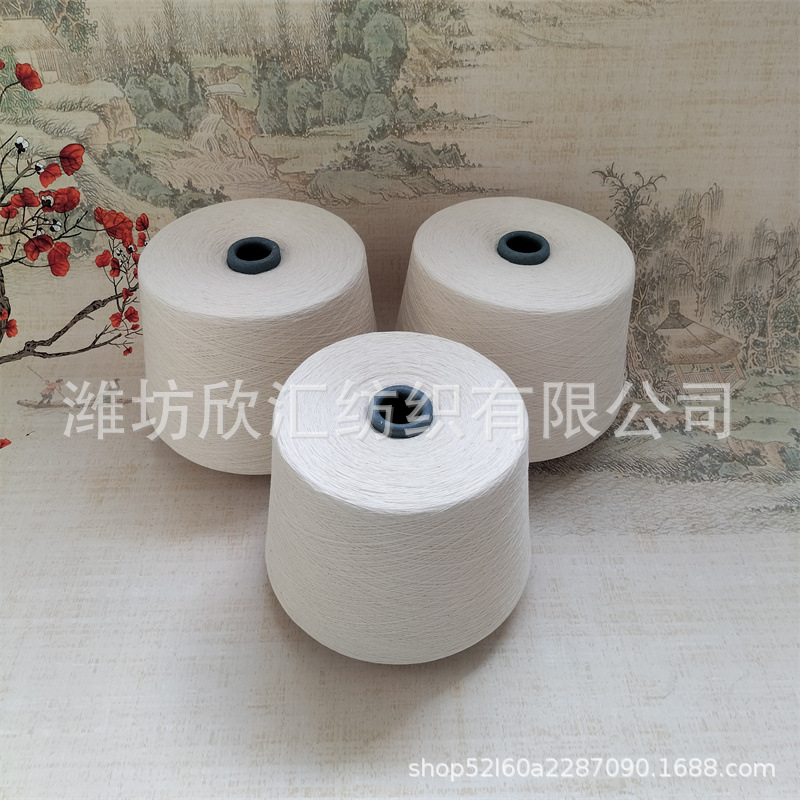 粘胶合股纱 粘胶竹节纱 有机棉粘纱 进口棉粘混纺纱  欣汇纺织