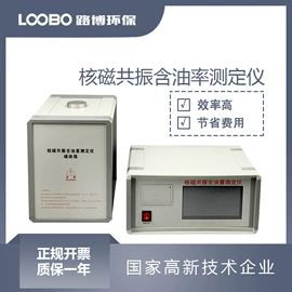 其他气体分析;其他仪器仪表;水质分析仪