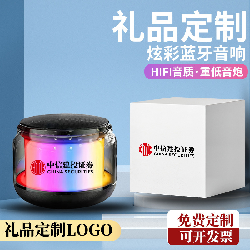 Small Bluetooth Speaker with Custom Logo, Small Gift Items for Companies, Creative Advertising Promotion, High-End Wireless Audio Gifts