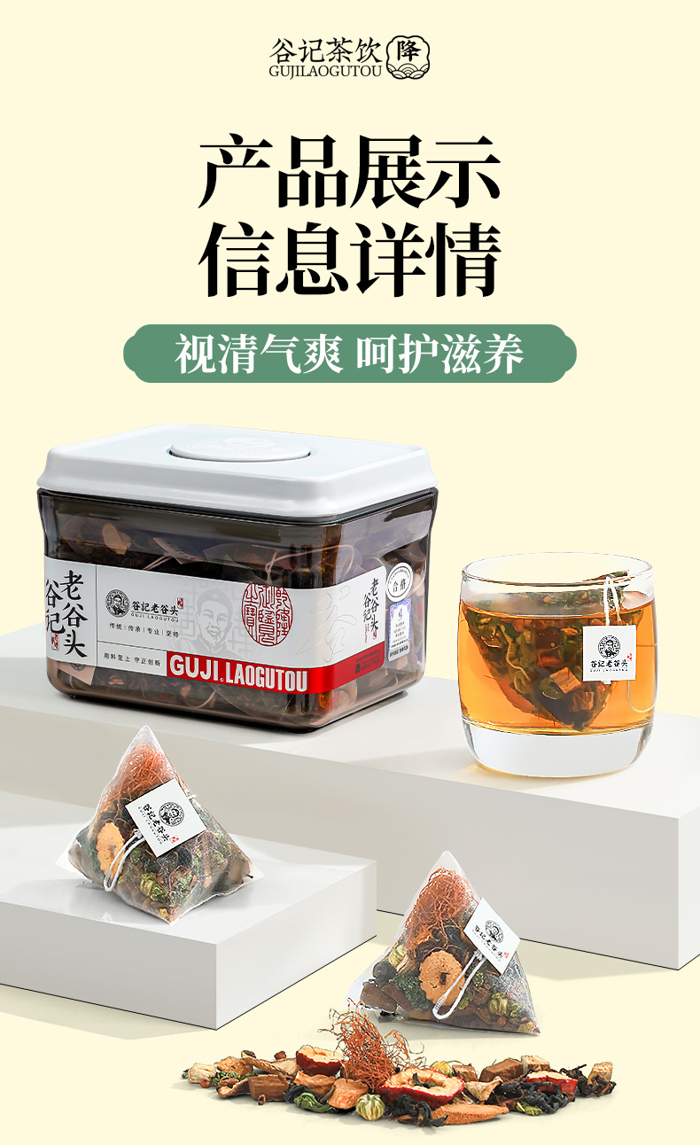 Corn Silk Mulberry Leaf Herbal Tea Blend with Qingqianliu Burdock Root and Astragalus 300g in use