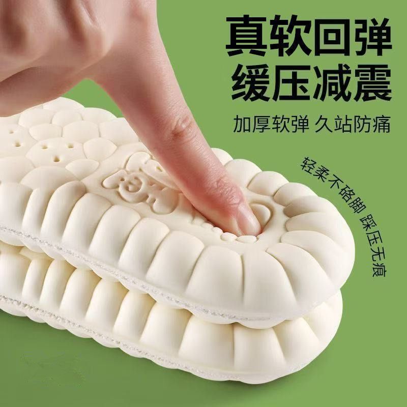 天然乳胶鞋垫男款加厚超软踩屎感软底舒适久站不累女款吸汗防臭|undefined