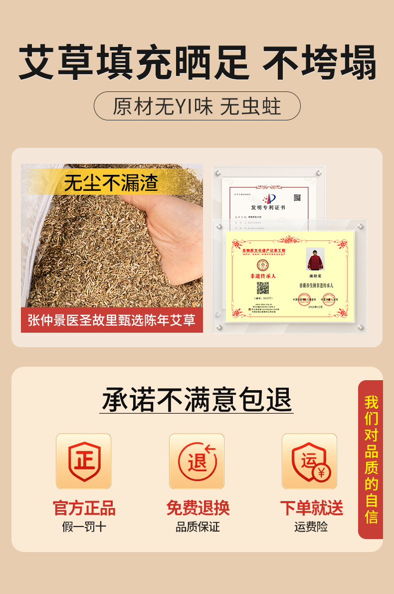 Mugwort Cervical Pillow Ai Cao Zhen Neck Support Pillow with Cassia Seed Filling Linen Cover Cylindrical Candy Shape quality and texture