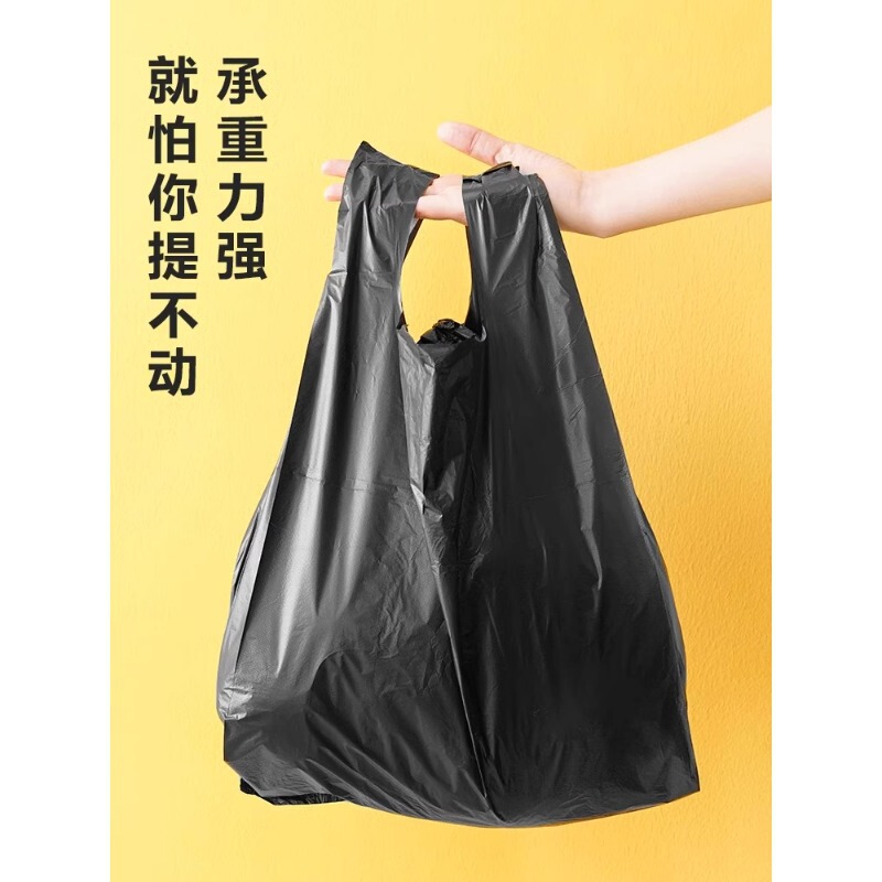 ゴミ袋家庭用手持ち式厚手大サイズ実恵装ベストキッチン寮迷惑級桶黒ビニール袋|undefined