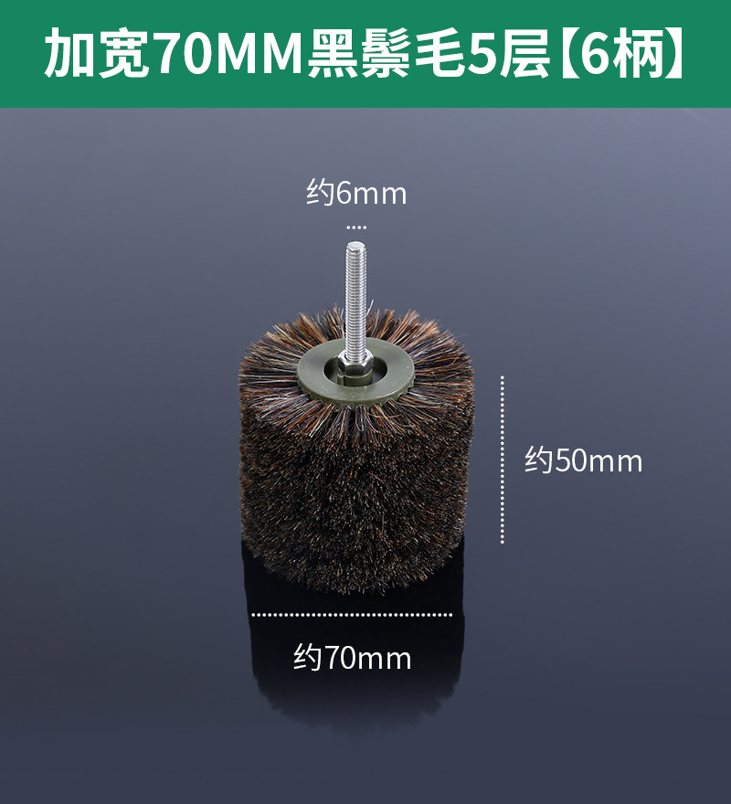 Cepillo eléctrico Wenwan Cepillo Herramienta de pulido y pulido de nueces Cepillo de cadena artefacto Nano DuPont Cepillo de seda Mano Jin Ye