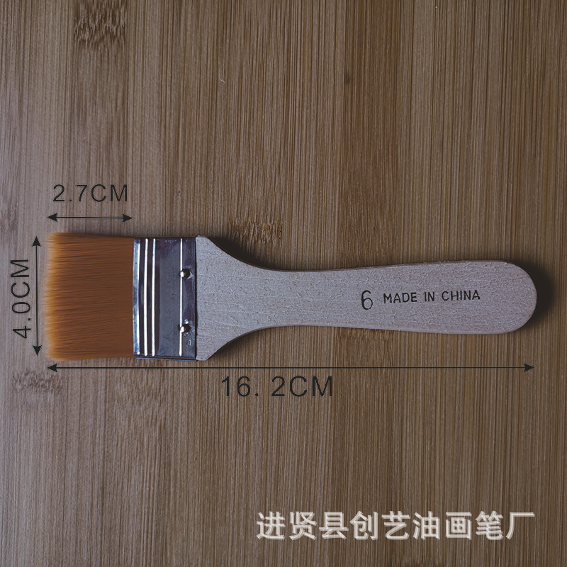 大6号黄毛尺寸800-800