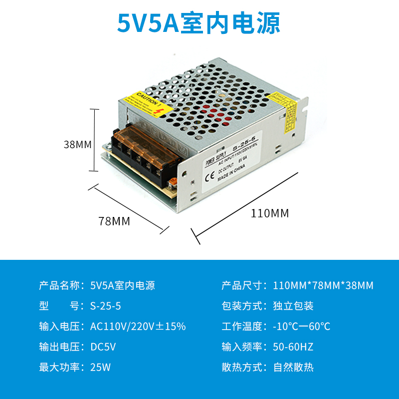 220V a 12V24V5V fuente de alimentación de conmutación de CC 5A 10A30A60W voltios caja de lámpara LED transformador de monitoreo