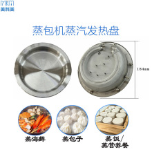 4000W�����Ұl��P �����C�l��P 220V4000W����������