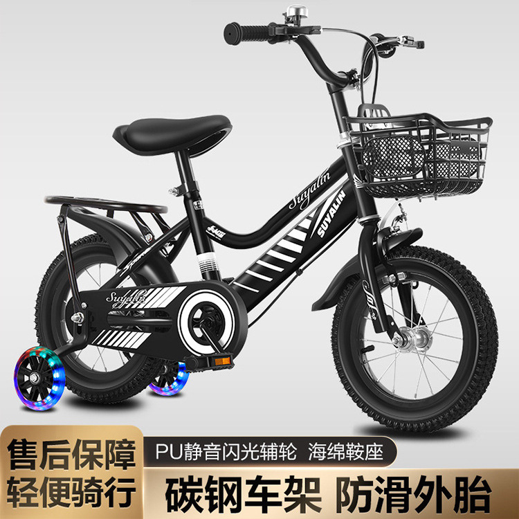 Suyalin new children's bicycle 2-4-6-8-10-12 years old male and female baby bicycle