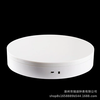 跨境新款电动展示台调速调角度智能充电旋转台直播拍摄展示架转盘