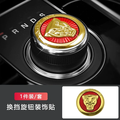 Sürətlər qutusu və əl tormozu başlıqları – control gear knob cover - jaguar-gear-stickers-three-dimensional-red-gold