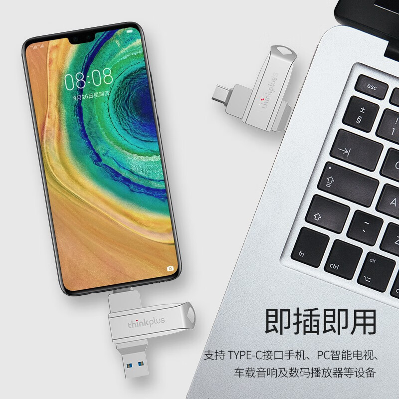 联想U盘MU253双接口USB3.0适用电脑手机Type-C两用高速金属优盘|undefined