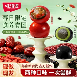 传统糕点;混合坚果;豆类零食