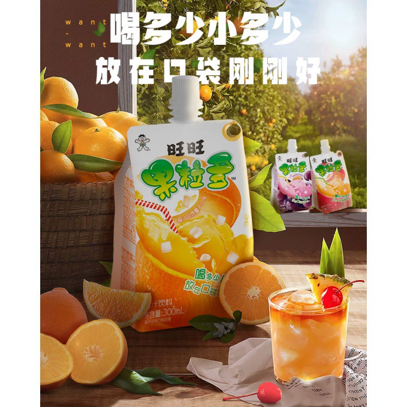旺旺 [果粒多葡萄味蜜桃味香橙味饮料300mlx5包l椰果饮料果粒多]