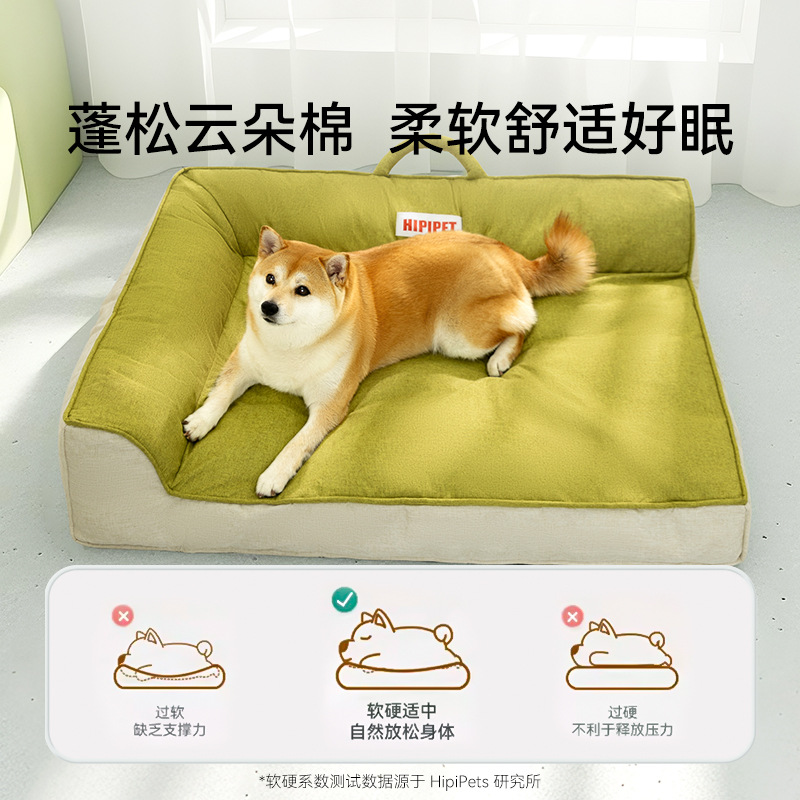 Perro primavera y verano impermeable y cómodo sofá con respaldo suave para perros