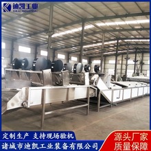 新疆大枣沥水清洗风干机厂家 迪凯供应鹌鹑蛋包装袋清洗风干机