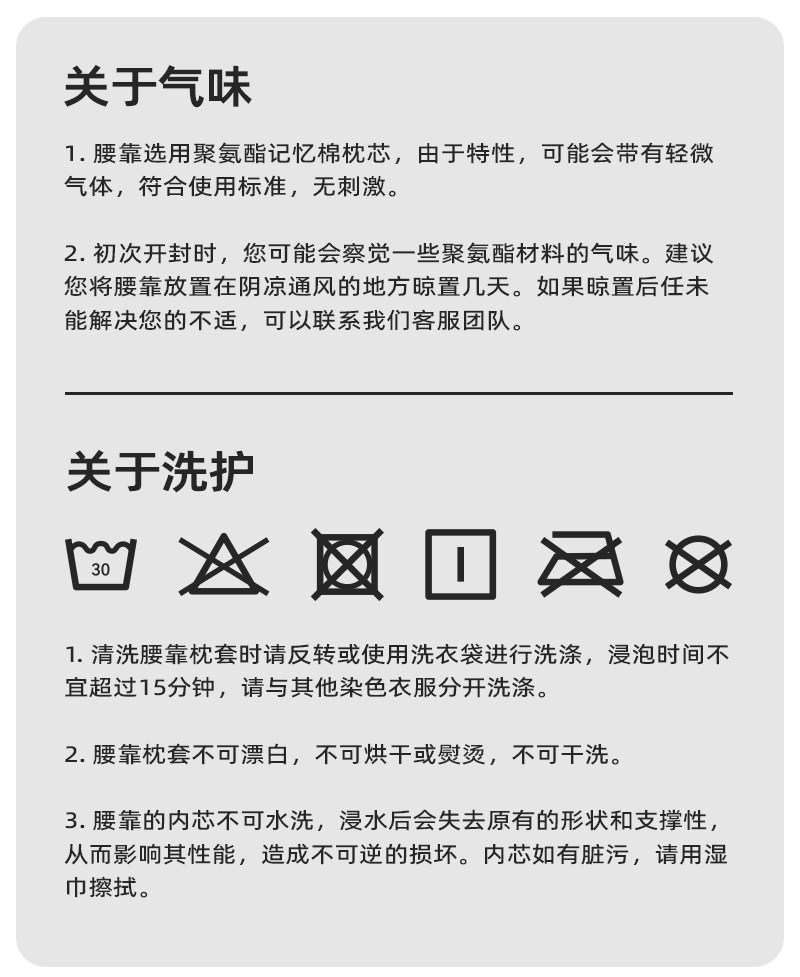 Sleep Hole EVERYTHINK Butterfly Lumbar Support Pillow for Waist and Back, Seat Lumbar Support Cushion, Office Workstation Lumbar Pillow