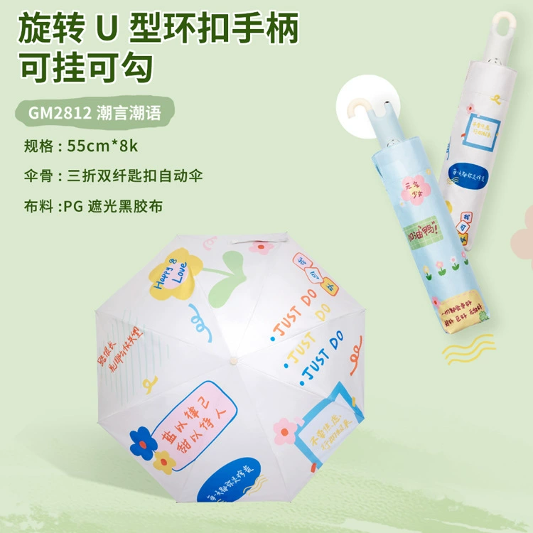 Cartoon automatic handheld umbrella, with little bears, fully automatic, sun protection
