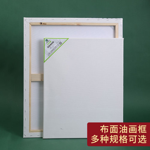 Marley Colored Oil Painting Frame Pure Cotton Linen Rectangular Round Canvas Board Acrylic Paint Oil Painting Frame Wholesale