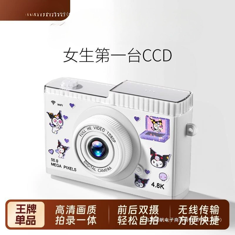 Polaroid, retro digital camera for elementary school students, Birthday gift