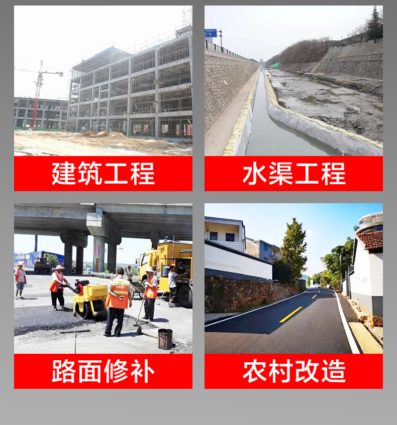 压路机详情页_06