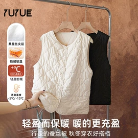 女士三角裤;无钢圈文胸;女式打底衫