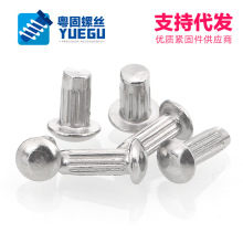 【m1.6m2m2.5m3】304不锈钢圆头直纹标牌铆钉GB827滚花敲打铆钉