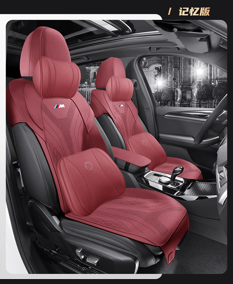 18-23 BMW x3 cushion breathable perforated summer suede seat cover BMW ix3 for four seasons seat cover