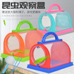 Insect Observation Box Children's Toy Children's Portable Insect Cage Parent-Child Outdoor Insect Box Magnifying Glass Set